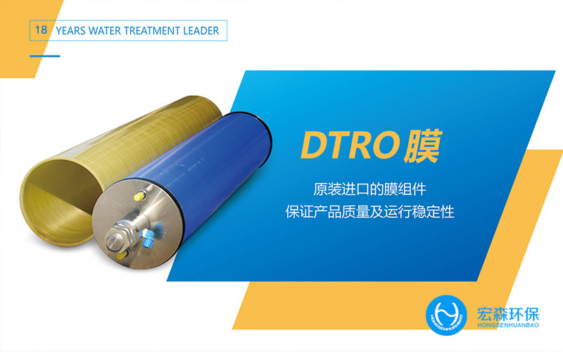 工業(yè)全自動超純水處理設備